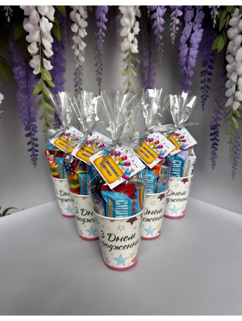 Подарунки в групу садочка Подарунки в групу садочка